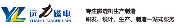 廣東英龍智能科技有限公司